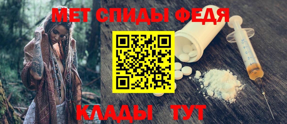 АМФЕТАМИН 98%  Вход с VPN  Гулькевичи 