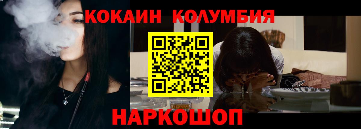 COCAIN FishScale Гулькевичи