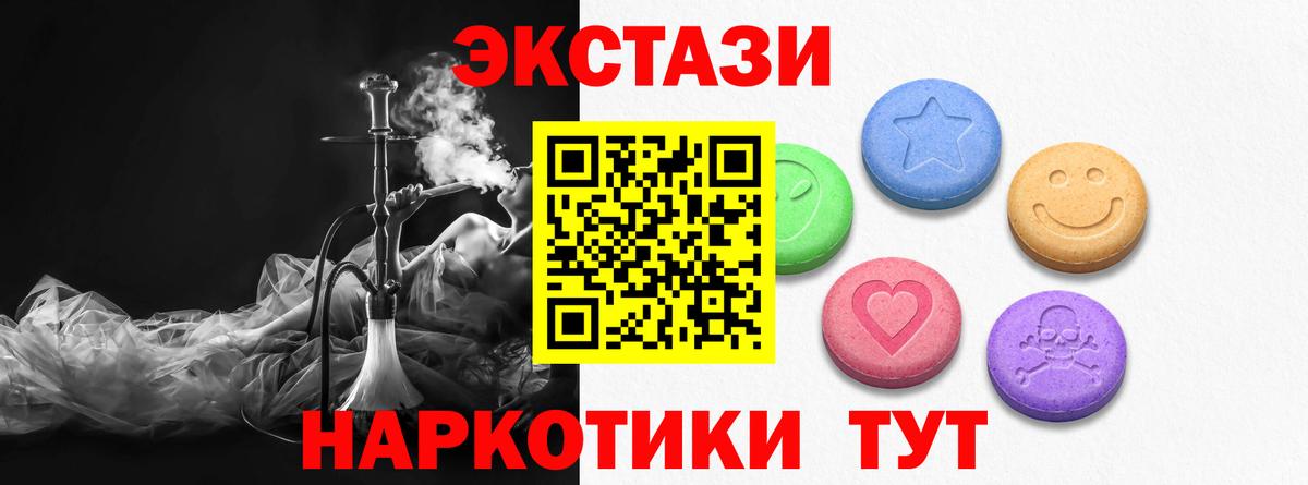 Гулькевичи  Ecstasy бентли  Экстази  Вход с VPN  Экстази louis Vuitton 