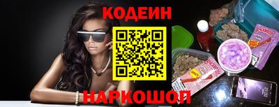 СК Ливны