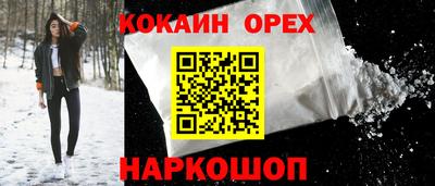 MESCALINE Ликино-Дулёво