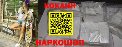 СК Ливны