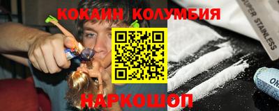 соль курить ск Лесосибирск