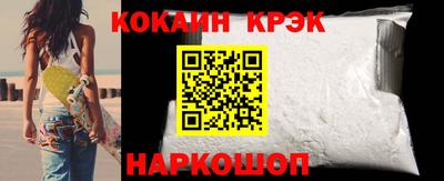 соль курить ск Лесосибирск