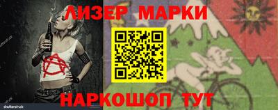 соль курить ск Лесосибирск