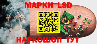 MESCALINE Ликино-Дулёво