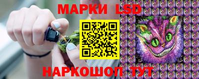 соль курить ск Лесосибирск
