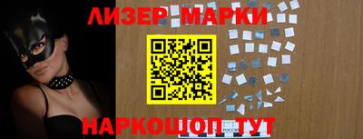 соль курить ск Лесосибирск