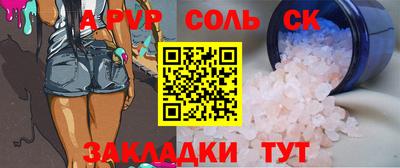 СК Ливны