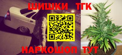 соль курить ск Лесосибирск