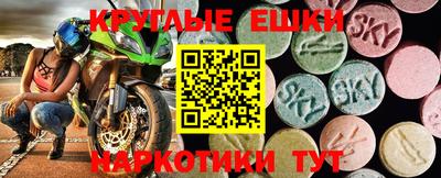 соль курить ск Лесосибирск