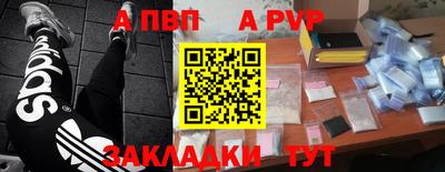 соль курить ск Лесосибирск