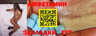 СК Ливны