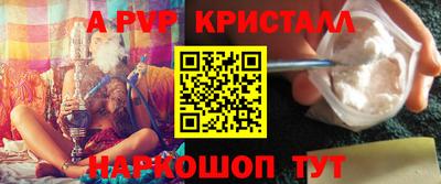 соль курить ск Лесосибирск