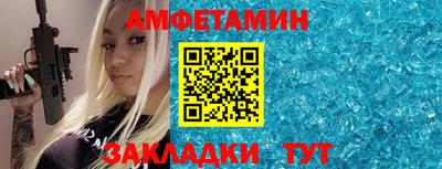 соль курить ск Лесосибирск