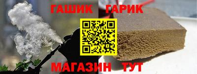 соль курить ск Лесосибирск