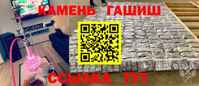 соль курить ск Лесосибирск