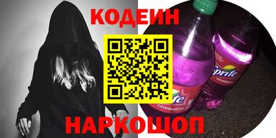 соль курить ск Лесосибирск