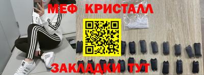 СК Ливны