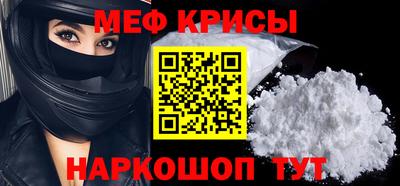 соль курить ск Лесосибирск