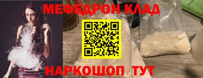 соль курить ск Лесосибирск