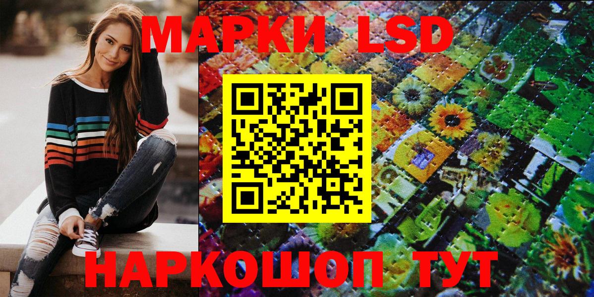 Гулькевичи  Наркотические марки  Вход с VPN  Марки NBOMe 1,8мг 